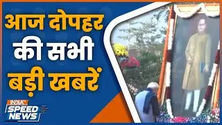 Dr Ambedkar Death Anniversary | PM Modi Tribute to Dr Ambedkar | Droupadi Murmu | Samrat Choudhary