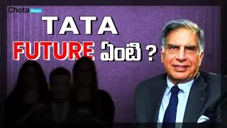 Ratan Tata Successor: Who is Noel Tata? | Shantanu Naidu | @ChotaNewsApp