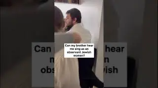 Can my brother hear me sing? 🎵 as an observant Jewish women