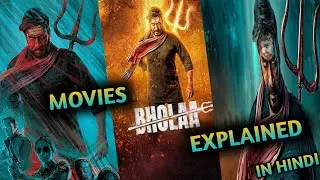 Bholaa (2023) Movie Explained / Review In Hindi | Bholaa Movie हिंदी #movies explained