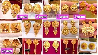 Gold earrings designs with price, 1 gram gold tops earrings designs, new gold earrings designs 2025