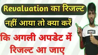ignou revaluation result 2020|ignou revaluation result update today