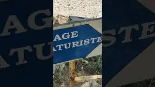 Пляж натуристов. Франция. Plage naturiste.  France