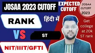 Josaa counselling 2023 Cutoff rank | St category rank vs College | Get upto 20k St rank  #josaa2023