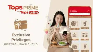 👑 Tops Prime Exclusive Privilege ✨