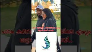 kuruvattoor......nedav...#viralvideo #explore.
