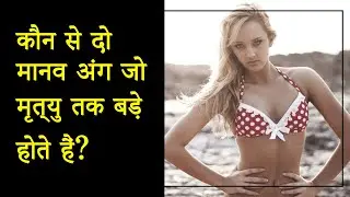 crazy facts episode 2 | 10 unknown facts | knowledge zone 🔥🔥🔥