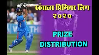 prize distribution KHMABALA PRIMER LEAGUE 2020