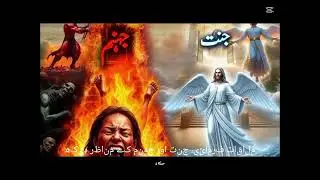 Shab-e-Meraj ki Mubarak Raat || Basit #ShabEMeraj#MerajUnNabi#IsraWalMeraj#NamazKiAhmiyat