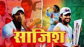 The Majestic Miracles_Ep-1_How MS Dhoni choose as Captain of Team India After 2007 ODI World Cup ?