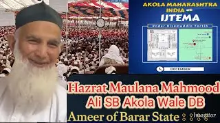 Akola Maharashtra Umoomi ijtema/ After Fajar Bayan/ Hazrat Maulana Mahmood Ali Akola Wale DB.