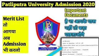 Patliputra University Admission 2021 |PPU Important Documents |PPU Admission process Online |2021-24