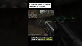 ВНЕЗАПНЫЙ ПОВОРОТ 😨 прикрывай БОРИСА | CALL OF DUTY: UNITED OFFENSIVE | @Nf0rStream