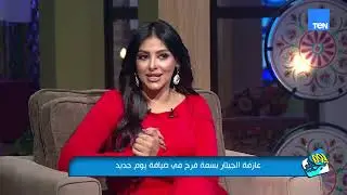 صوت وعزف وإحساس.. عازفة الجيتار بسمة فرح في ضيافة بوم جديد
