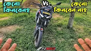 Bajaj Pulsar N160 Ride Review | Riding Experience Review | Vromonik