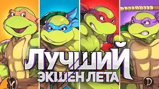 TMNT: SHREDDER'S REVENGE - YOUR TICKET TO CHILDHOOD
