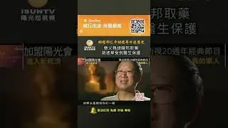 替父親胡耀邦取藥 胡德華受到醫生保護
