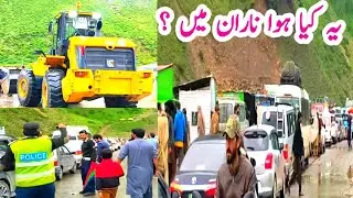 What Happened in NARAN ? || Very Disappointed for us || Pind boy503