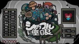 【Hand-drawn animation】Shuffle Sleep Method with Healing BGM【Warm Up】🐈