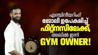 Fitness Personal Trainer Course Kerala | Calicut | Kochi | Trivandrum | Thrissur | Success Story