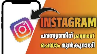 Instagram Ads malayalam - How to add or update payment - step-by-step tutorial 2024