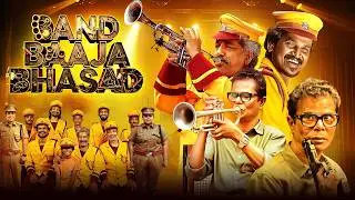 South New Movie - Band Baaja Bhasad Full Movie | Lukman Avaran | Jaffar