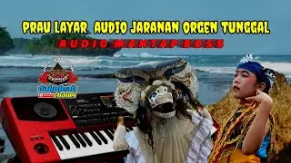PRAU LAYAR JARANAN ORGEN TUNGGAL || AUDIO JARANAN LAMPUNG