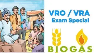 VRO VRA SYLLABUS 2017 |   VRO EXAM SYLLABUS ANDHRAPRADESH | TELANGANA IN TELUGU