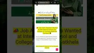 Private Job Opportunities in Batkhela School Pakistan #jobalerts | pkjobsbazar.site