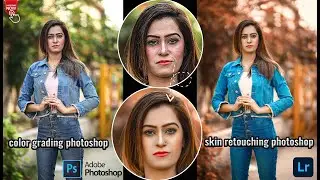 Photoshop Live Photo Editing Class Free Color Grading Background change  Saad bbc studio Live Stream