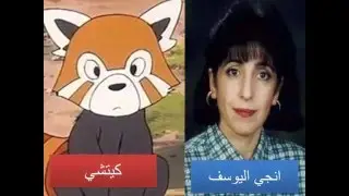مدبلجو شخصيات ماوكلي