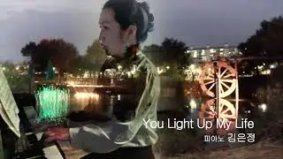 You Light Up My Life