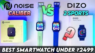 Dizo Watch 2 Sports Vs Noise Colorfit Caliber Detailed Comparison || Best Smartwatch Under ₹2500