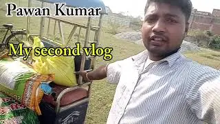 Pawan Kumar My second vlog khet mein ghumte samay #grow #channel #YouTube 😃😃