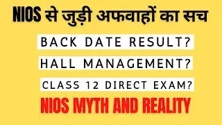 Myths and reality about NIOS Board | NIOS admission 2022-23