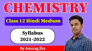 CHEMISTRY CLASS 12 SYLLABUS 2021-22