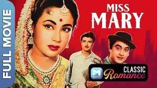मिस मर्री (1957) | Miss Mary |  Full Movie | Kishore Kumar, Gemini Ganesan