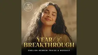 This Is My Year of Breakthrough