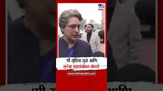 Priyanka Gandhi | 'मी सुप्रिया सुळे आणि सुनेत्रा पवारांसोबत बोलले' | Ajit Pawar Passed Away