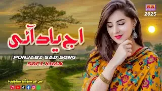 Ajj Yaad Aai | Punjabi Dukhi Gana | Latest Sad Songs | Sofi Khan