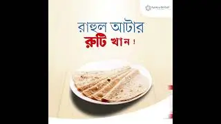 Food Motion Ad | Motion Graphics | Flyer Animation | Bilal Ahmad Rijon