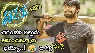 Vijetha Movie First Review and Public Talk | Klayan Dhev | Malavika Nair | TETV