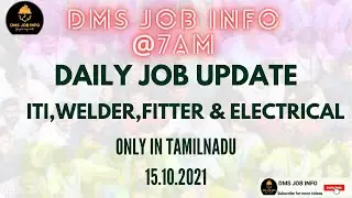 ITI,Welder,Fitter & Electrical Job Vacancy | Only TAMILNADU | DMS Daily Job Info @7AM | 15.10.2021