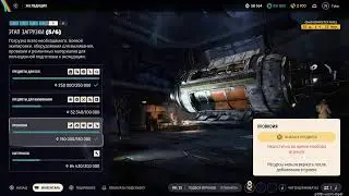 Арк райдес arc raiders