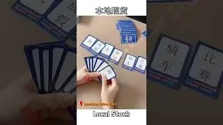 连词成句 Speedboy