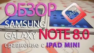 Обзор Samsung GALAXY NOTE 8.0 (N5100)