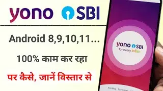 Yono SBI is now working on Android 8 as well. Yono SBI works on Android 8 and up. Android 12 is n...
