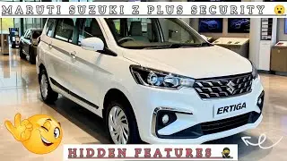 Maruti Suzuki Ertiga के ये Hidden Features 90% लोग नहीं जानते | Smart & Secret Features”⬆️ 