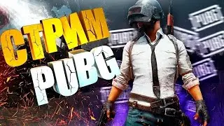 📢-💎Box Elixir РОЗЫГРЫШ НА TROVO💎- ⛔PUBG⛔