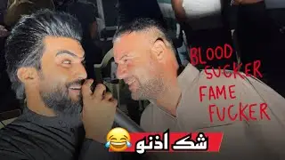 حفلات ابو شيته الموصل الكوير: دباجة النعيم الا هجام  حنة اوس العازف احمد الدبساوي والمدللين يفوتكم !